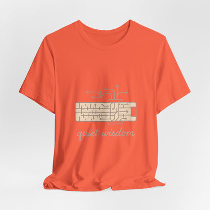 Tutor T-Shirt – Bella Canvas Jersey Tee | Minimalist Design, Positive Vibes